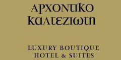 Αρχοντικό Καλτεζιώτη